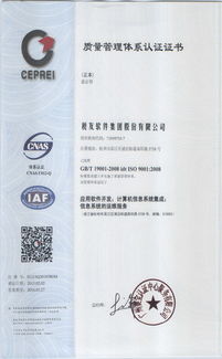 稅友深圳分公司 深耕計算機集成與信息系統，賦能財稅服務智能化轉型